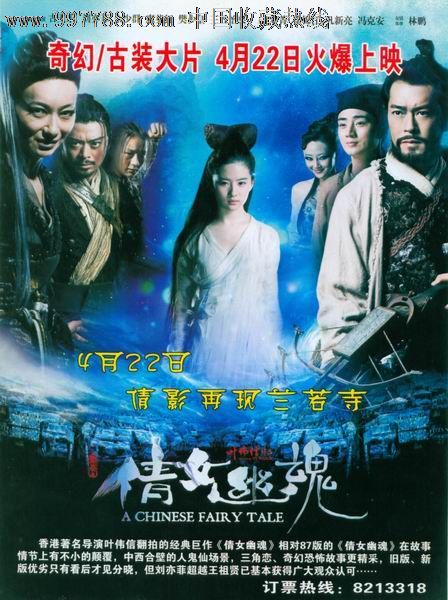 科尔切斯特办理假身份证